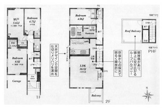 練馬区北町2丁目 8,980万円