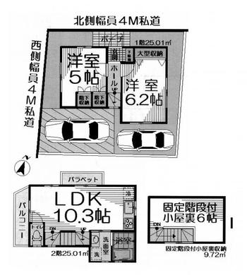 東久留米市金山町2丁目 2,780万円