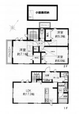 西東京市緑町2丁目 5,180万円