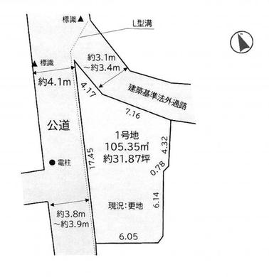 練馬区向山4丁目 6,999万円