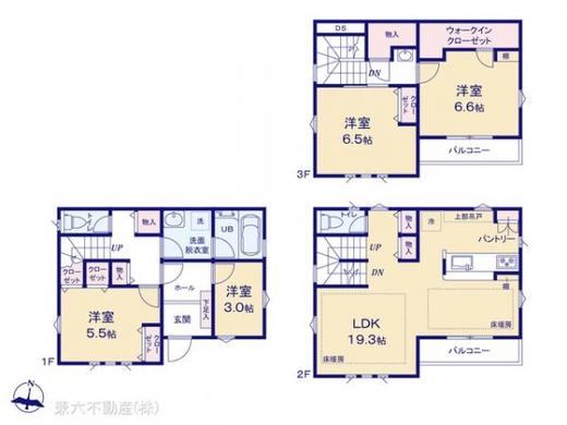 板橋区中台1丁目 7,850万円