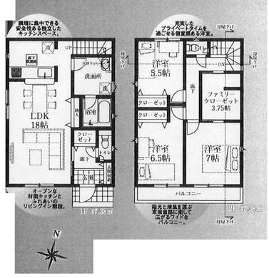 東久留米市下里1丁目 3,780万円