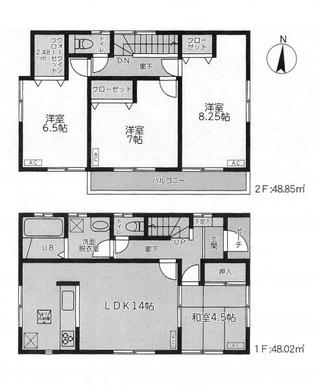 練馬区大泉学園町4丁目 4,780万円