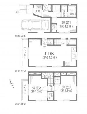 練馬区北町2丁目 5,990万円