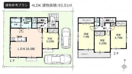 練馬区大泉学園町6丁目 3,350万円