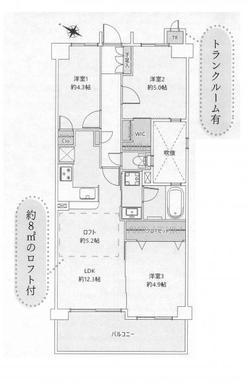 西東京市栄町1丁目 4,980万円