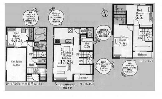 新座市東1丁目 4,280万円