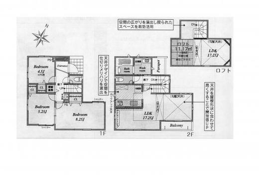 新座市片山3丁目 4,199万円