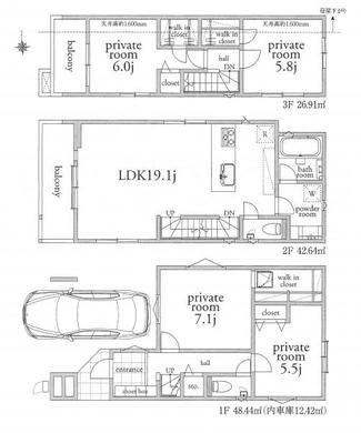 練馬区豊玉北1丁目 8,980万円