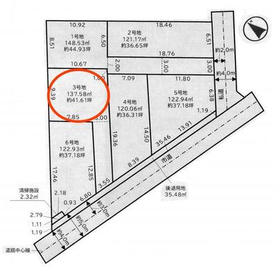 清瀬市元町2丁目 3,999万円