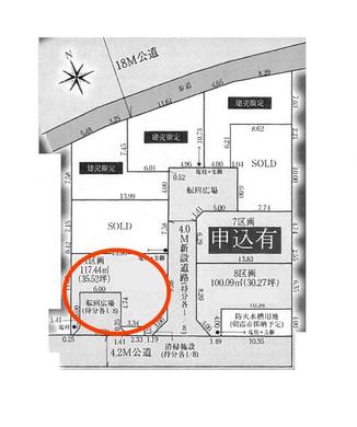 朝霞市膝折町3丁目 3,490万円