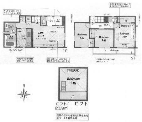 西東京市西原町2丁目 5,390万円