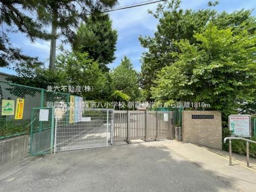 朝霞市根岸台7丁目 4,480万円