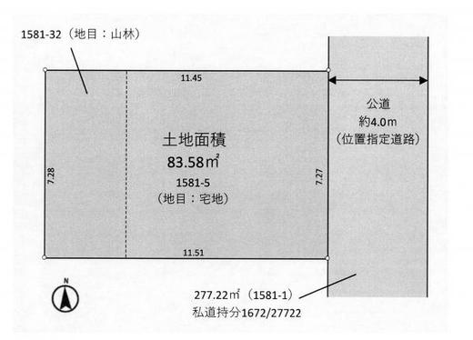 新座市石神4丁目 1,500万円
