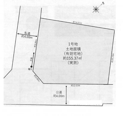 東久留米市浅間町3丁目 5,280万円