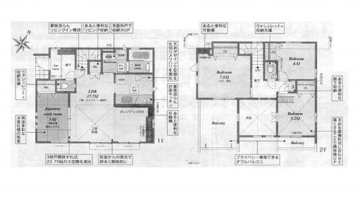 新座市新堀1丁目 4,180万円