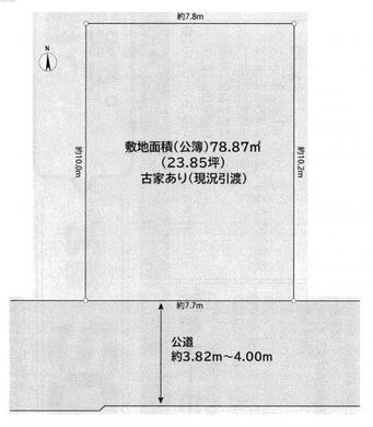 杉並区本天沼3丁目 5,980万円