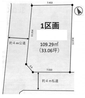 新座市馬場2丁目 2,350万円