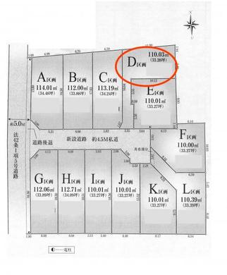 西東京市中町1丁目 3,690万円