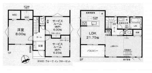 東久留米市滝山1丁目 4,580万円
