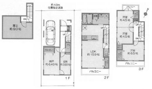 和光市新倉3丁目 3,580万円