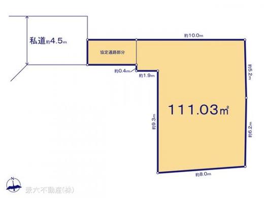 西東京市泉町3丁目 4,080万円