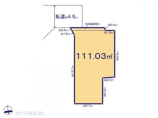 西東京市泉町3丁目 4,280万円