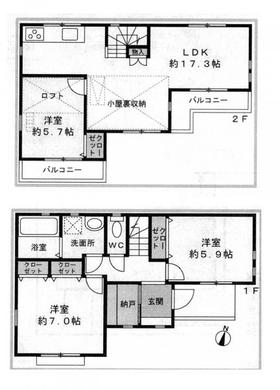 西東京市下保谷1丁目 4,800万円