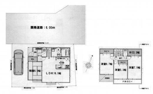 新座市片山1丁目 3,380万円