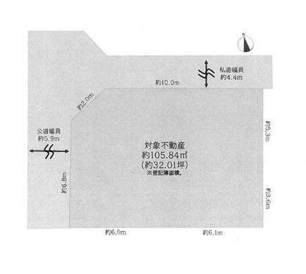 練馬区旭町3丁目 7,280万円
