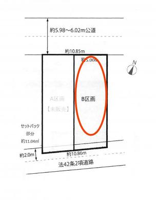 杉並区天沼1丁目 8,480万円