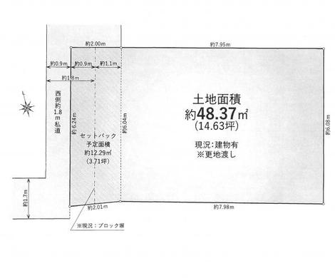 和光市本町 3,980万円