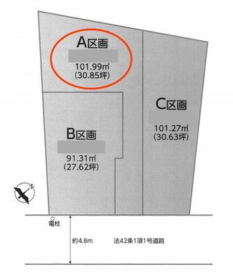 和光市白子3丁目 3,298万円