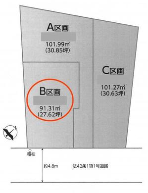 和光市白子3丁目 3,990万円