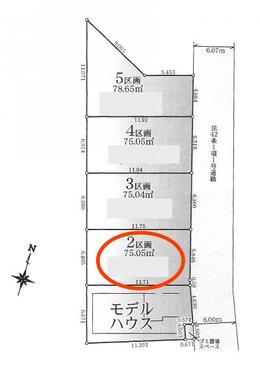 練馬区東大泉7丁目 4,180万円