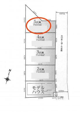 練馬区東大泉7丁目 3,580万円
