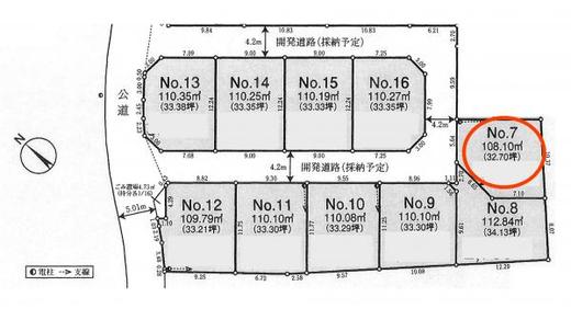 朝霞市宮戸3丁目 2,980万円