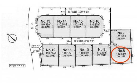 朝霞市宮戸3丁目 2,780万円