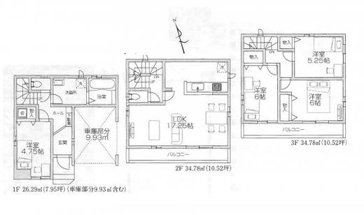 新座市野火止6丁目 4,190万円