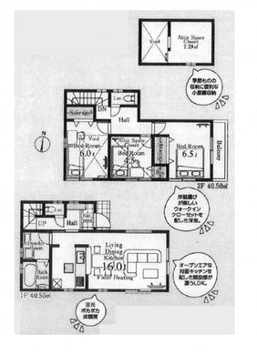 西東京市緑町2丁目 5,180万円