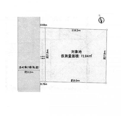 杉並区松庵1丁目 7,000万円