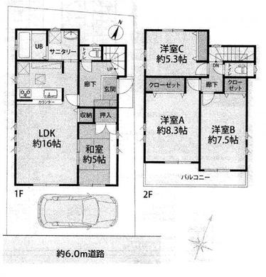 新座市片山1丁目 3,550万円