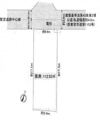 西東京市東町4丁目 4,980万円