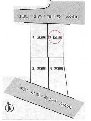 西東京市緑町3丁目 2,840万円