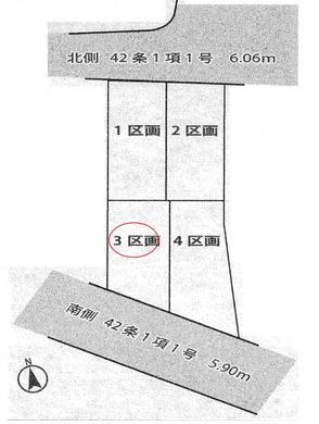 西東京市緑町3丁目 2,780万円