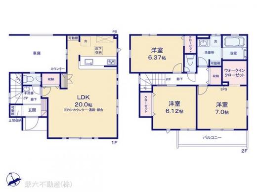 東久留米市前沢4丁目 4,490万円