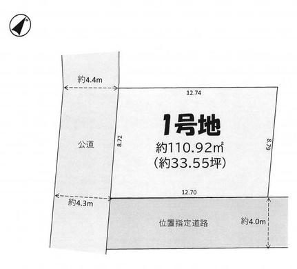 練馬区錦2丁目 8,199万円