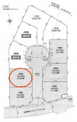 朝霞市宮戸4丁目 3,580万円