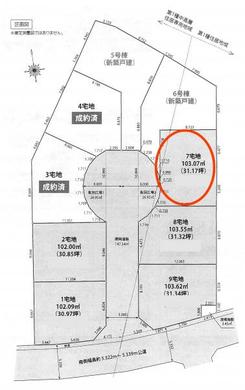 朝霞市宮戸4丁目 3,380万円