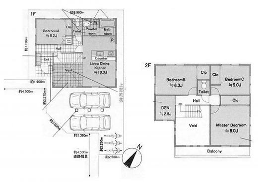清瀬市下宿2丁目 3,490万円